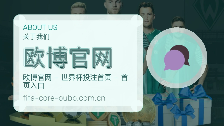 欧博官网赛事阅读服务